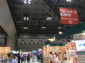 2020日本國際嬰童用品展baby kids expo